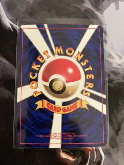 Mewtwo Glossy No.150 CD Promo Vending Series - Japanese Pokemon Card - 1999 - Image 2
