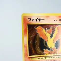 (A-) Moltres Fossil Holo No.146 Pokemon Card Japanese p537-7 - Image 3