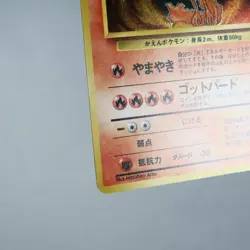 (A-) Moltres Fossil Holo No.146 Pokemon Card Japanese p537-7 - Image 5