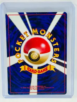Pokemon Pocket Monsters - Misty's Tears - NM Condition - Japanese Banned Card - Image 2