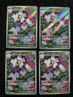 Lot 4 Maushold AR 081/071 SV2D Clay Burst Pokemon TCG Card Japanese - Image 1