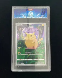 2023 Pokemon TCG Card Chinese #csDC E 001/024 Pikachu OCD 10 MMD - Image 1