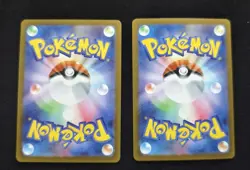 Lot 2 Ivysaur AR 065/063 Mega Brave M1L Pokemon TCG Card Japanese - Image 2