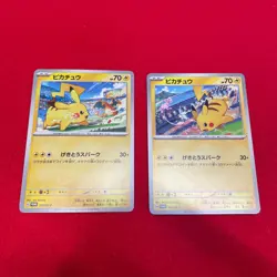 Pikachu 197/SV-P 120/SV-P Gym Promo Japanese Pokemon Card b143 - Image 1