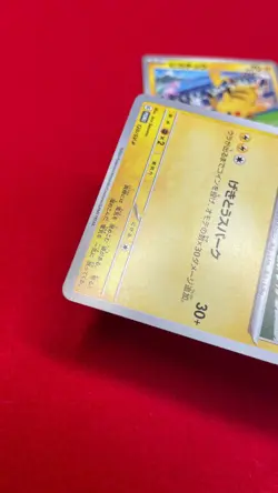 Pikachu 197/SV-P 120/SV-P Gym Promo Japanese Pokemon Card b143 - Image 5