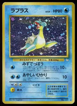 POKEMON CARD JAPANESE - LAPRAS 131 HOLO FOSSIL PLAYED - Image 1