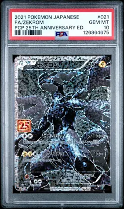 2021 POKEMON JPN PROMO CARD PACK 25TH ANNIVERSARY #021 FULL ART/ZEKROM PSA 10 - Image 1