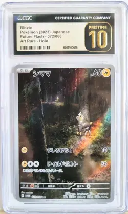 CGC 10 PRISTINE Blitzle 072/066 ART RARE HOLO Japanese Pokemon Card 2023 - Image 1