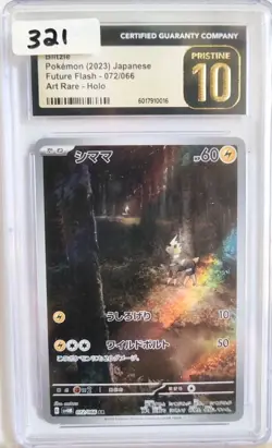 CGC 10 PRISTINE Blitzle 072/066 ART RARE HOLO Japanese Pokemon Card 2023 - Image 3