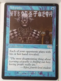 Telepathy - Urzas Saga - Magic the Gathering MTG Nice! - Image 1