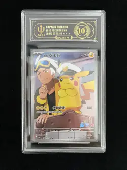 2025 Pokemon TCG Chinese Exclusive Pikachu Psyduck 151C 171/151 AR APH 10 ill47 - Image 1