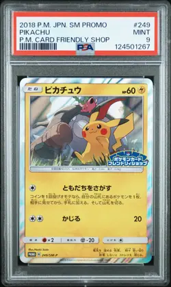 2018 POKEMON JPN SM PROMO POKEMON CARD FRIENDLY SHOP #249 PIKACHU PSA 9 - Image 1
