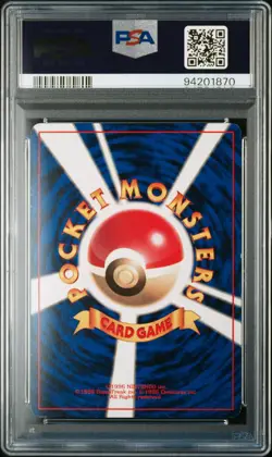 1996 POKEMON JPN PROMO NON-GLOSSY #25 IVY PIKACHU PSA 7 - Image 2