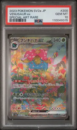 2023 POKEMON JPN SV2A-POKEMON 151 SPECIAL ART RARE #200 VENUSAUR EX PSA 10 - Image 1