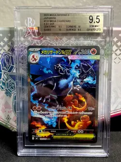 2025 Pokemon MEGA Inferno X Japanese #110 Mega Charizard X ex SAR BGS 9.5 - Image 1