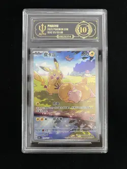 2025 Pokemon TCG Chinese Exclusive Pikachu Psyduck 151C 171/151 AR APH 10 ill47 - Image 1