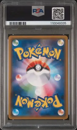 2018 POKEMON JPN SUN & MOON TAG BOLT #019 MAGIKARP & WAILORD GX PSA 10 - Image 2