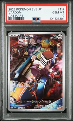 2023 POKEMON JPN SV3-RULER OF THE BLACK FLAME ART RARE #117 VAROOM PSA 10 - Image 1