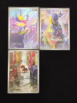2025 Pokemon TCG Japanese Mienfoo Sawk Litleo Lot*3 XSY - Image 1