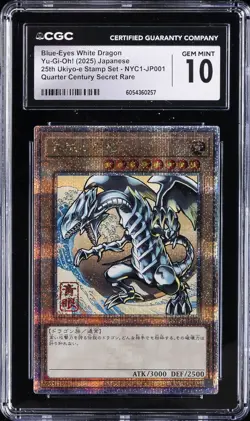 2025 YU-GI-OH! JPN 25TH UKIYO-E STAMP SET BLUE-EYES WHITE DRAGON CGC 10 GEM MINT - Image 1