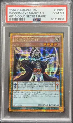 2016 PSA 10 YUGIOH JAPANESE GOLD ED SECRET RARE WISDOM EYE MAGICIAN 🔮 - Image 1
