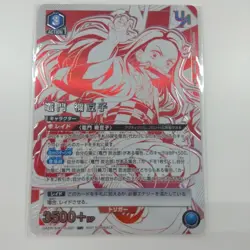 Union Arena Nezuko Kamado Demon Slayer Union Rare Trading Card Individual - Image 1