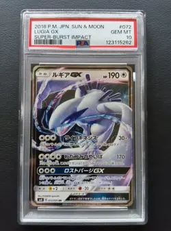 PSA 10 Lugia GX 072/095 RR SM8 Super Burst Impact Pokemon Card Japanese 2018 - Image 1