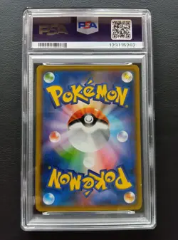 PSA 10 Lugia GX 072/095 RR SM8 Super Burst Impact Pokemon Card Japanese 2018 - Image 3