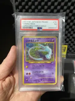 Shining Mew Corocoro Promotional Cards Holo (Japanese) - Image 2