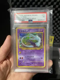 Shining Mew Corocoro Promotional Cards Holo (Japanese) - Image 4
