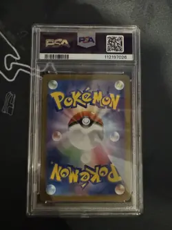 PSA 10 Chansey AR 113/101 sv6 Mask of Change GEM MINT Japanese Pokemon Card - Image 2