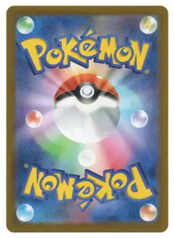 Pokemon TCG Ninetales ex | #038/165 Pokemon Card 151 | Japanese - Image 2