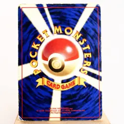 PLD(C) Rocket's Scyther Holo Team Rocket No.123 Pokemon Card Japanese p605-11 - Image 2