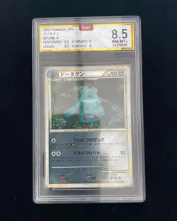 2010 Pokemon TCG Card Japanese #030/054 Bronzong OCD 8.5 MMD - Image 1