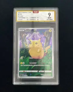 2023 Pokemon TCG Card Chinese #csDC E 001/024 Pikachu OCD 9 MMD - Image 1