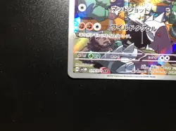 Excadrill AR [NM] - Japanese Pokemon Card (SV5M #079/071) Cyber Judge *US SELLER - Image 4
