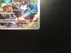 Excadrill AR [NM] - Japanese Pokemon Card (SV5M #079/071) Cyber Judge *US SELLER - Image 5