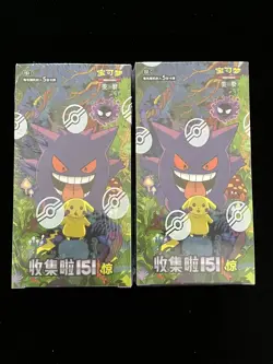 2025 Pokemon TCG Chinese Collect 151C Surprise Slim Box Sealed lot*2 -PHP - Image 1