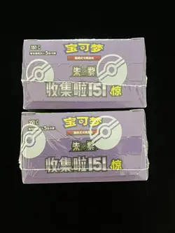 2025 Pokemon TCG Chinese Collect 151C Surprise Slim Box Sealed lot*2 -PHP - Image 3
