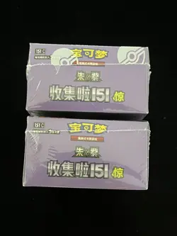 2025 Pokemon TCG Chinese Collect 151C Surprise Slim Box Sealed lot*2 -PHP - Image 4