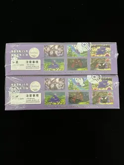 2025 Pokemon TCG Chinese Collect 151C Surprise Slim Box Sealed lot*2 -PHP - Image 5