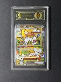 APH Black 10* Pokemon Chinese Maushold EX Full Art 2025 CSV4C 158/129 SAR - Image 1