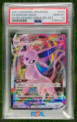 2021 Pokemon Japanese Sword & Shield Eevee Heroes Espeon VMAX Special Set PSA 10 - Image 1