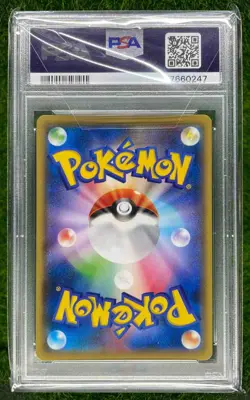 2021 Pokemon Japanese Sword & Shield Eevee Heroes Espeon VMAX Special Set PSA 10 - Image 2