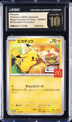 2025 POKEMON JAPANESE M-P PROMO MCDONALD'S #020 PIKACHU CGC 10 PRISTINE - Image 1