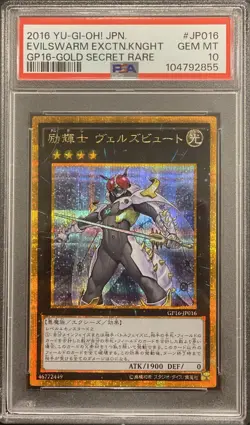 2016 PSA 10 YUGIOH JAPANESE GOLD ED SECRET RARE EVILSWARM KNIGHT 💎 - Image 1