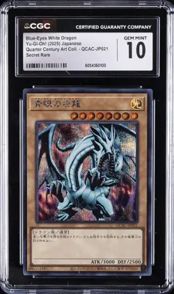 2025 YU-GI-OH! SECRET RARE BLUE-EYES WHITE DRAGON CGC 10 GEM MINT - Image 1