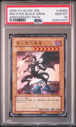 2008 YU-GI-OH! JPN YAP1-ANV PACK #JP002 RED-EYES BLACK DRAGON PSA 10 - Image 1
