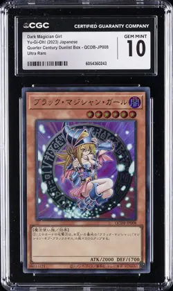 2023 YU-GI-OH! JPN ULTRA RARE #QCDB-JP008 DARK MAGICIAN GIRL CGC 10 GEM MINT - Image 1
