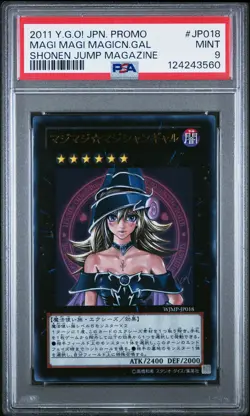 2011 YU-GI-OH! JPN PROMO SHONEN JUMP MAGAZINE MAGI MAGI MAGICIAN GAL PSA 9 - Image 1